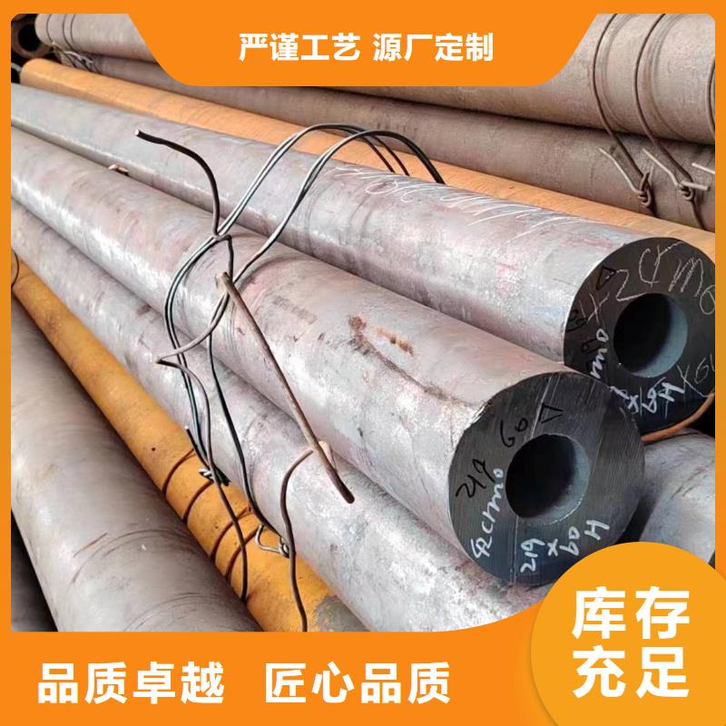 无缝管35CrMnSi无缝管产地直销工艺层层把关