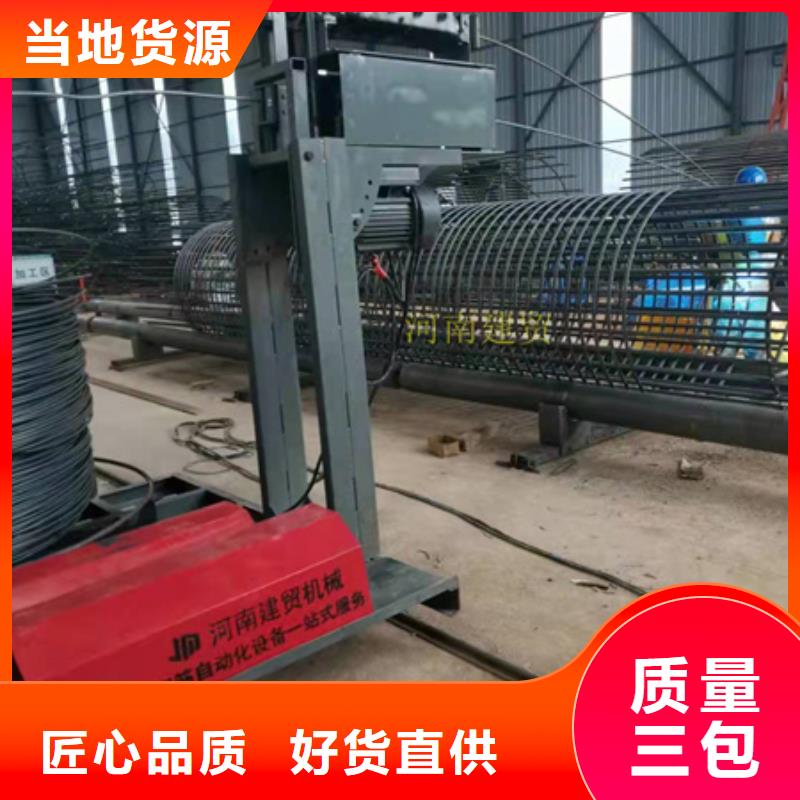 绕筋机钢筋滚丝机质量牢靠现货供应