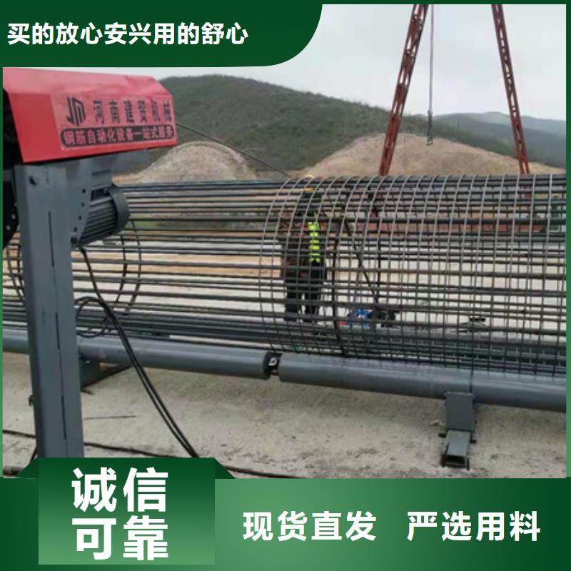 绕筋机钢筋滚丝机工厂直销同城服务商