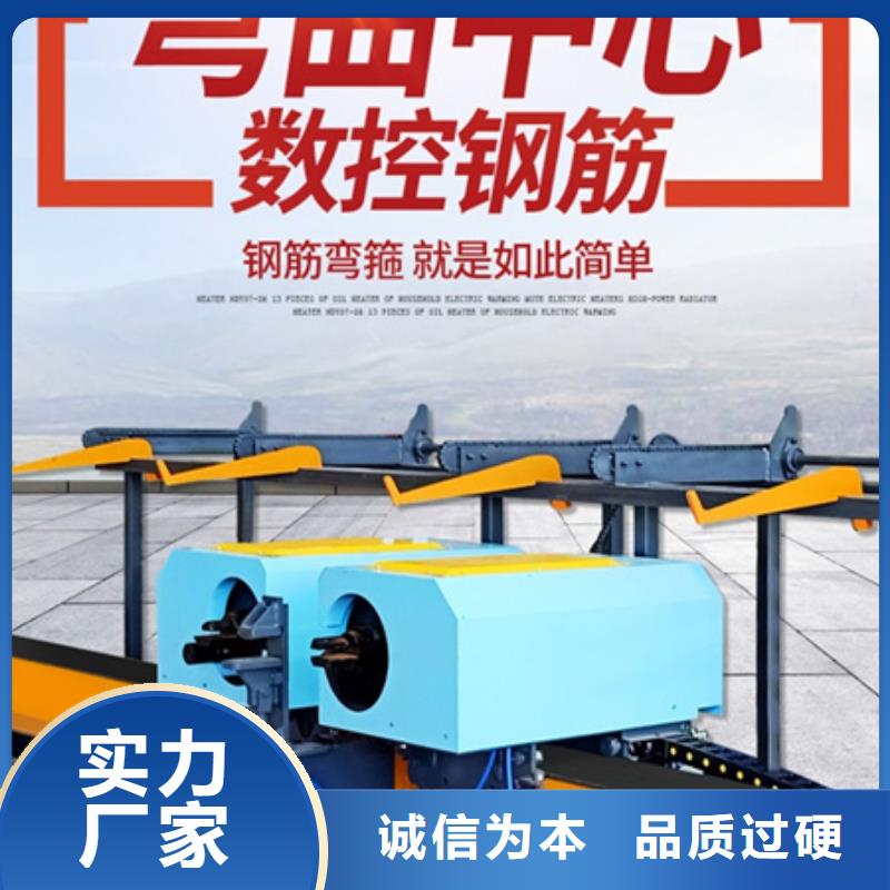 【弯曲中心】钢筋滚丝机畅销当地当地品牌