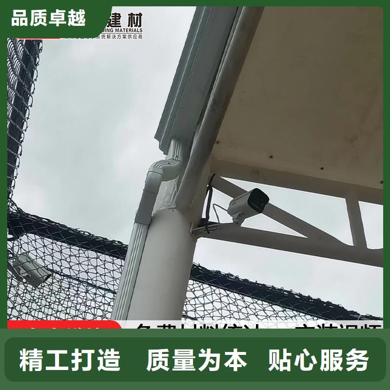 接雨水管安装手册当地厂家