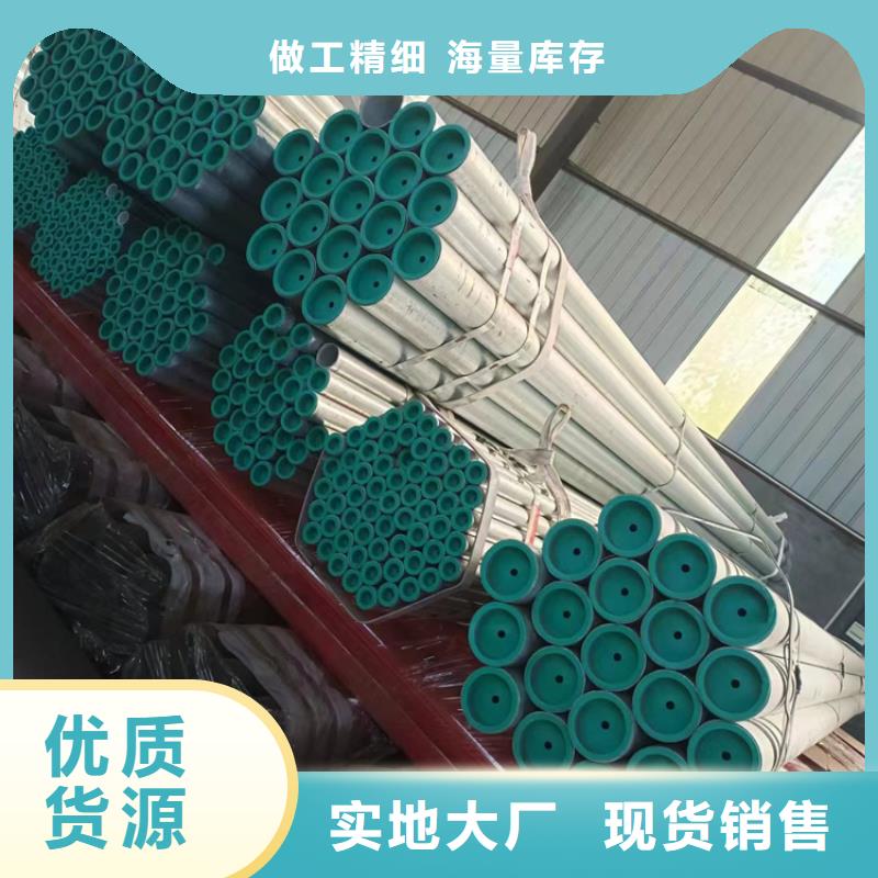 衬塑热镀锌钢管本地厂家值得信赖支持大批量采购