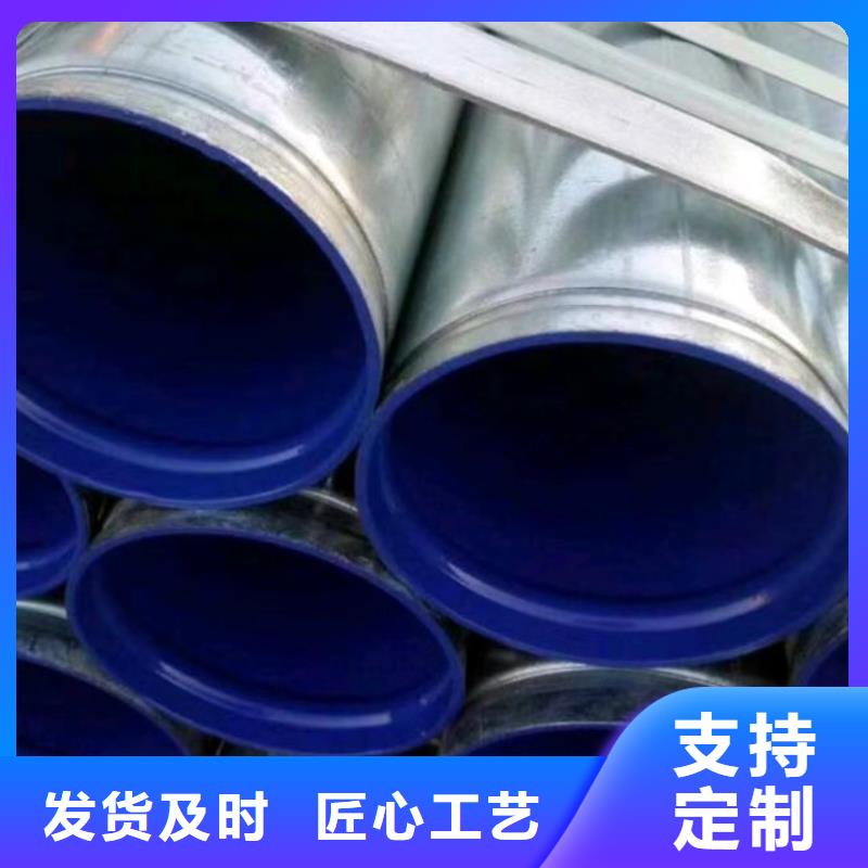衬塑-【热镀锌钢管厂家】一件也发货专业厂家