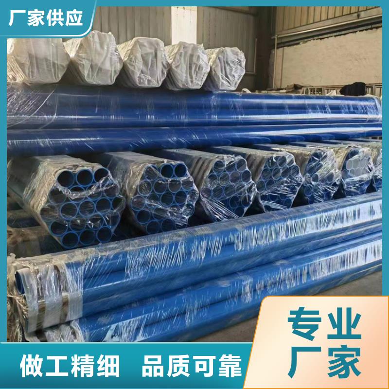内外涂塑钢管涂塑钢管厂家诚信为本工厂批发