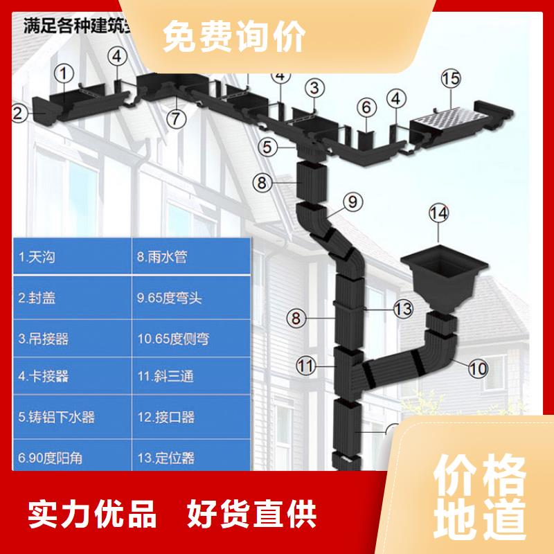 铝合金雨水管支持定制保障产品质量