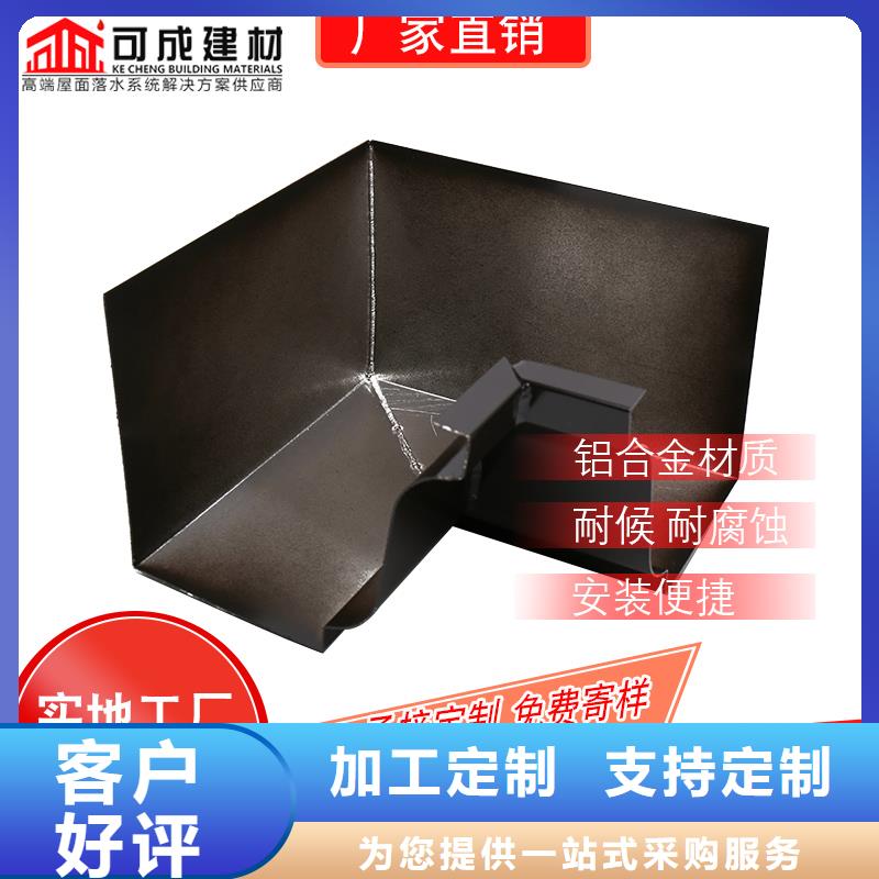 铝合金落水管巧用原料精工细作品质优良