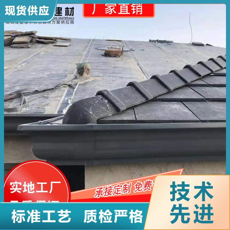 别墅彩铝檐槽2024已更新当地生产商