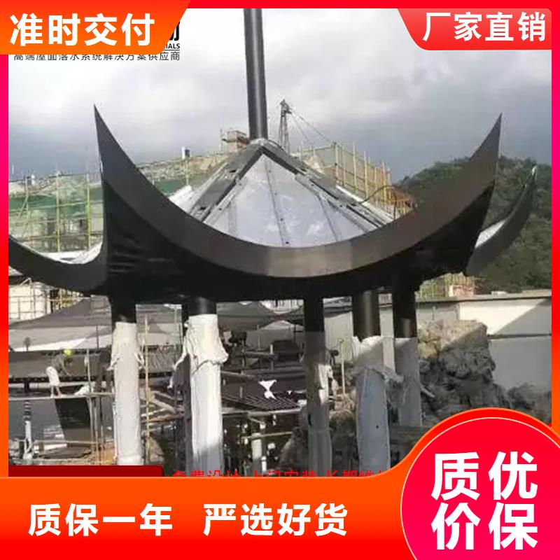 铝代木_雨水槽批发产品细节参数来图来样定制