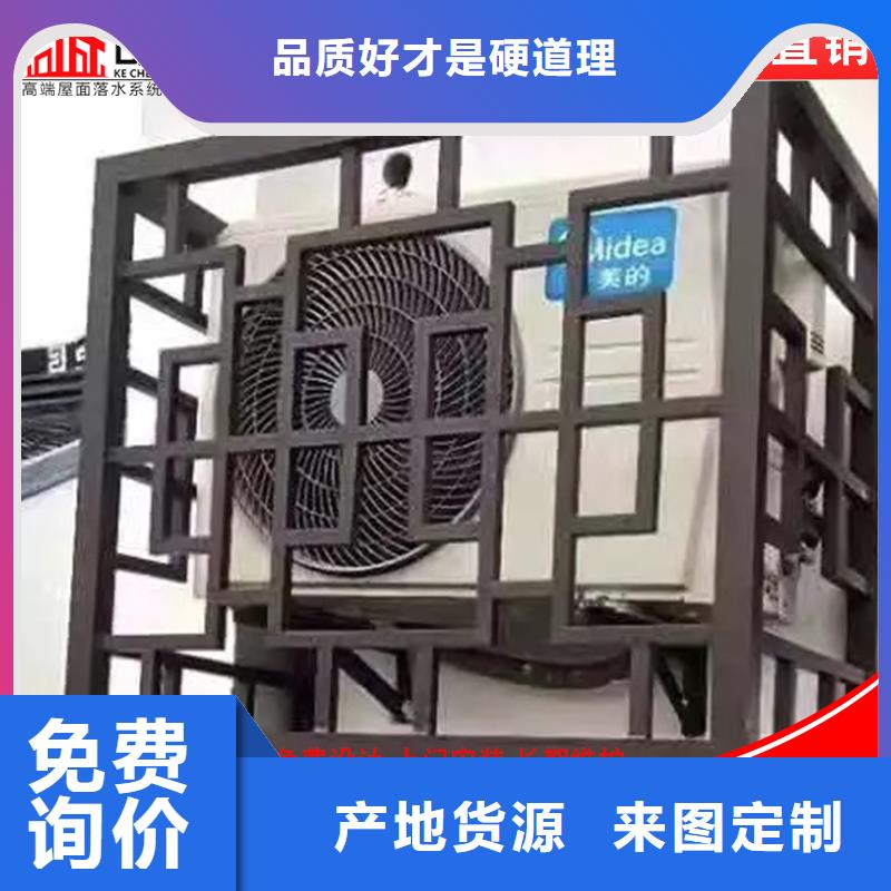 铝代木成品天沟设计合理当地品牌