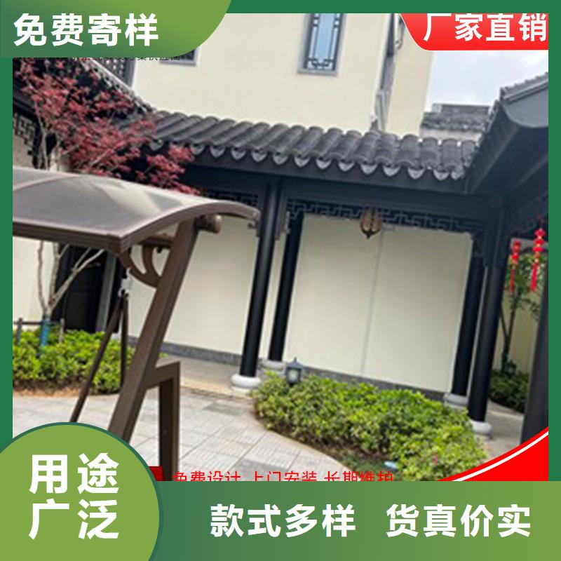 铝材古建构件如何选择常年供应