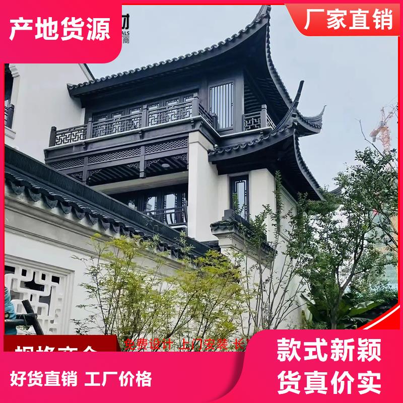 铝代木雨水槽销售优质工艺精选货源