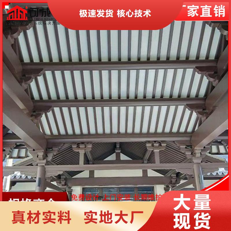 仿古铝建筑款式齐全价格实惠工厂直供