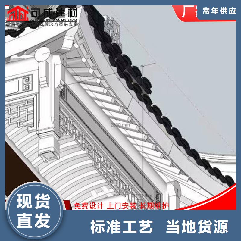 东方市仿木铝合金古建结构合理细节严格凸显品质