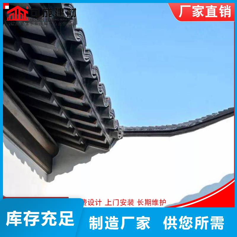 铝代木成品天沟价格有优势高品质现货销售
