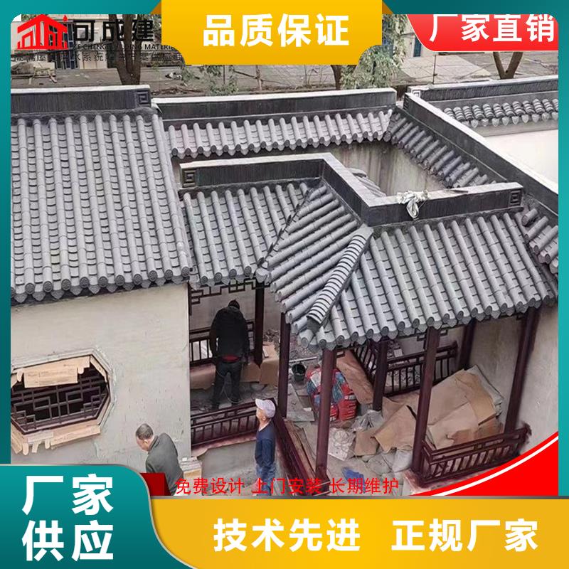 铝代木仿古建材-铝代木仿古建材质量优厂家十分靠谱