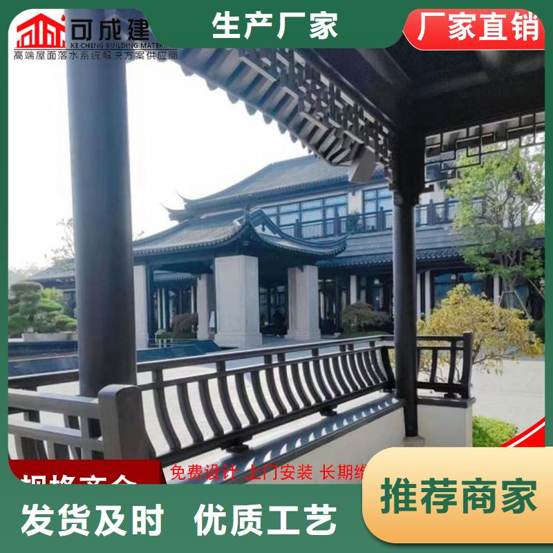 仿古铝挂落欢迎咨询订购同城区域生产厂家