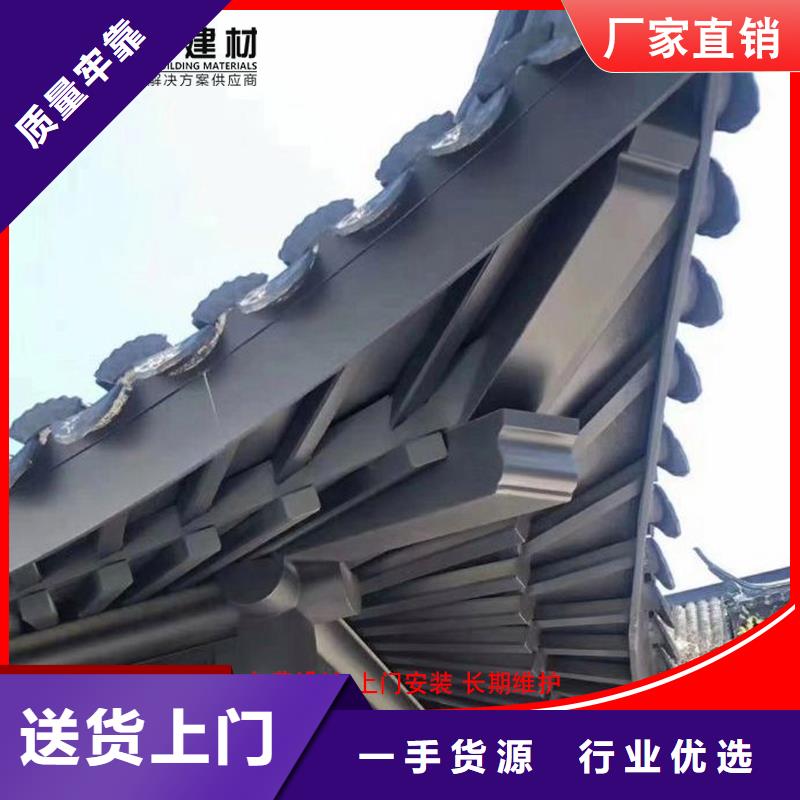 铝代木古建悬鱼加工厂家附近公司