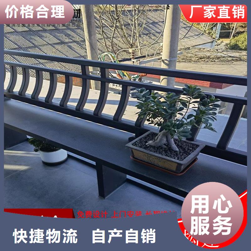 铝合金仿古建筑材料-专注铝合金仿古建筑材料十多年厂家新品