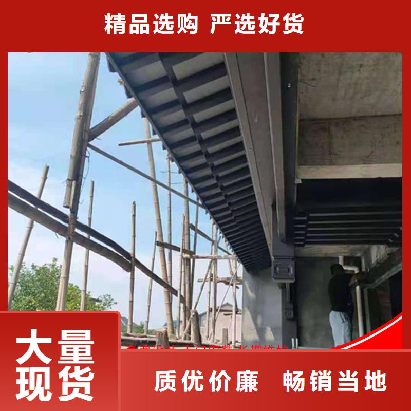 铝代木古建飞椽-欢迎询价当地公司