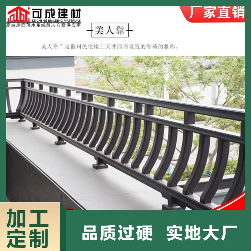 铝代木成品天沟实力公司购买的是放心