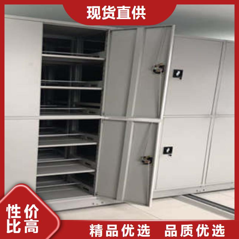 放心满意【凯美】东方市封闭式密集柜同城货源