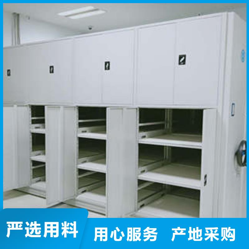 图文信息【凯美】密集移动档案柜免费回电