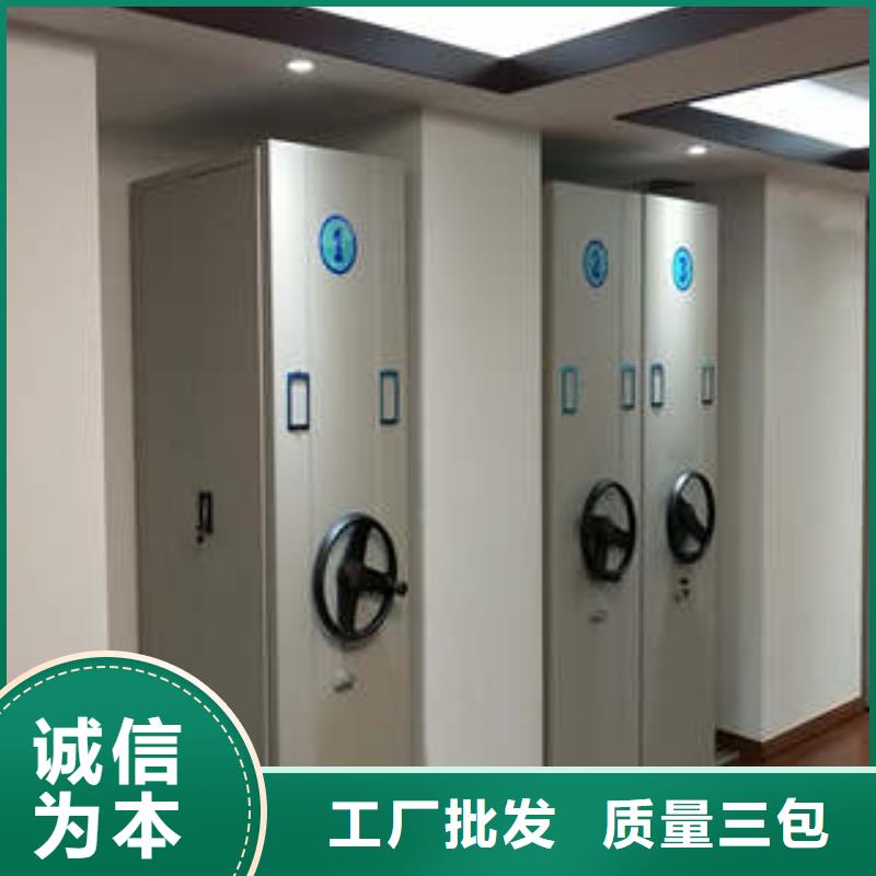 价格合理的档案盒密集柜销售厂家厂家直销值得选择