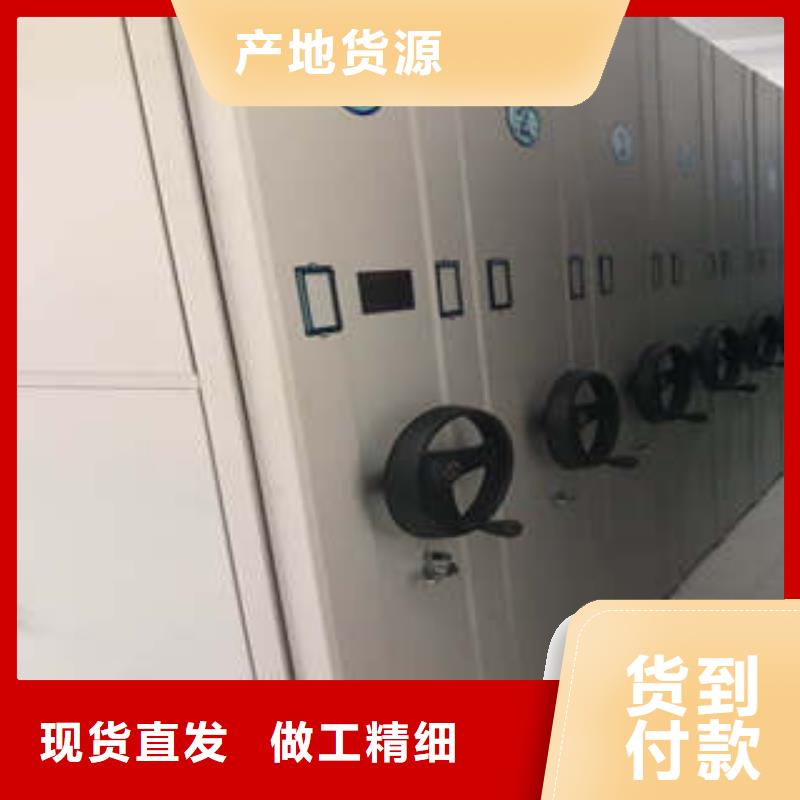 大量现货供应商家【凯美】电动档案柜本地生产商