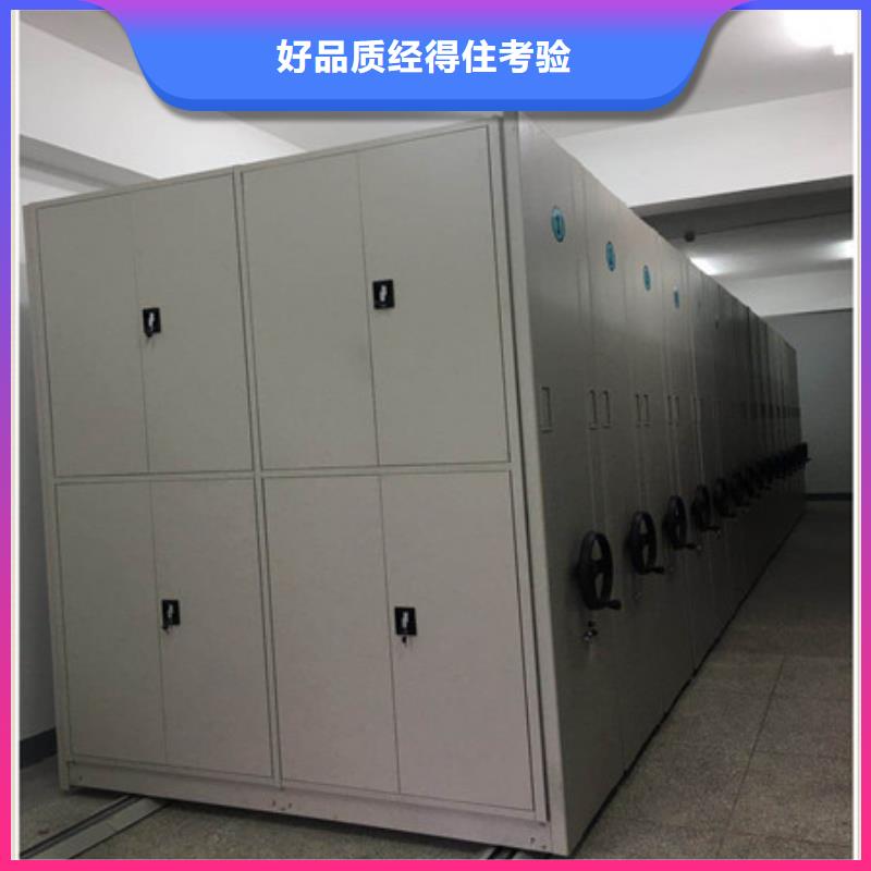 追求至善【凯美】档案密集柜真材实料诚信经营