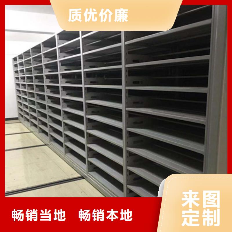 免费送货【凯美】智能式表库密集柜当地经销商