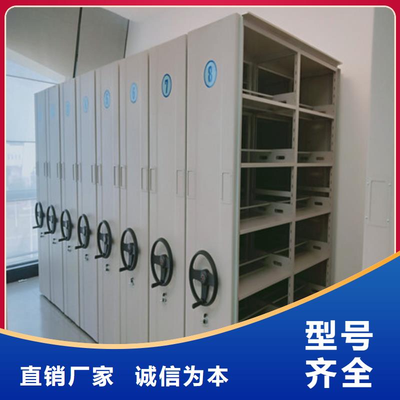 图文信息【凯美】档案架密集柜闪电发货