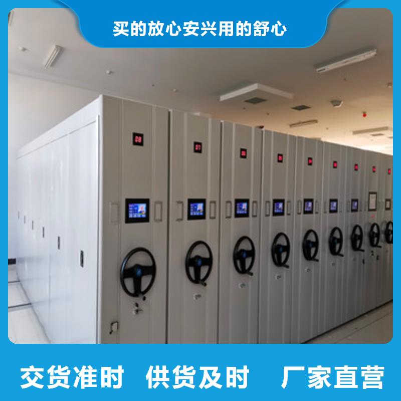 手动密集档案架品牌-报价_凯美办公家具有限公司定金锁价