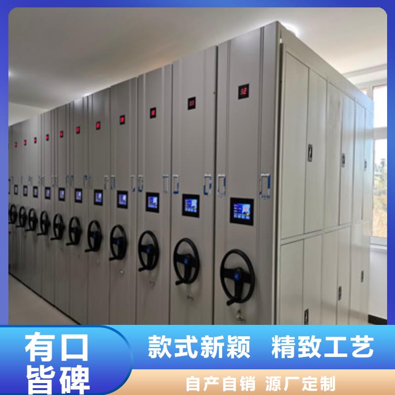 恭请来电【凯美】密集架移动柜同城公司