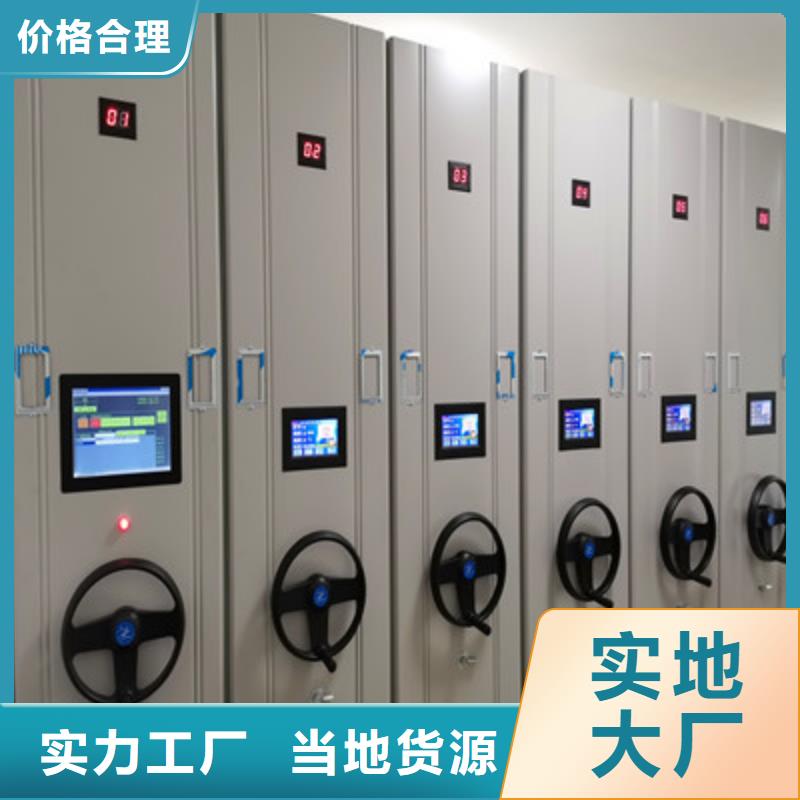 ​哪里便宜【凯美】办公室密集柜品类齐全