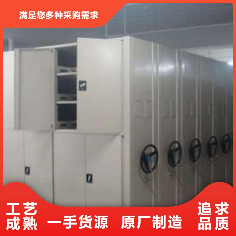 欢迎来电【凯美】密集电动智能档案架畅销本地