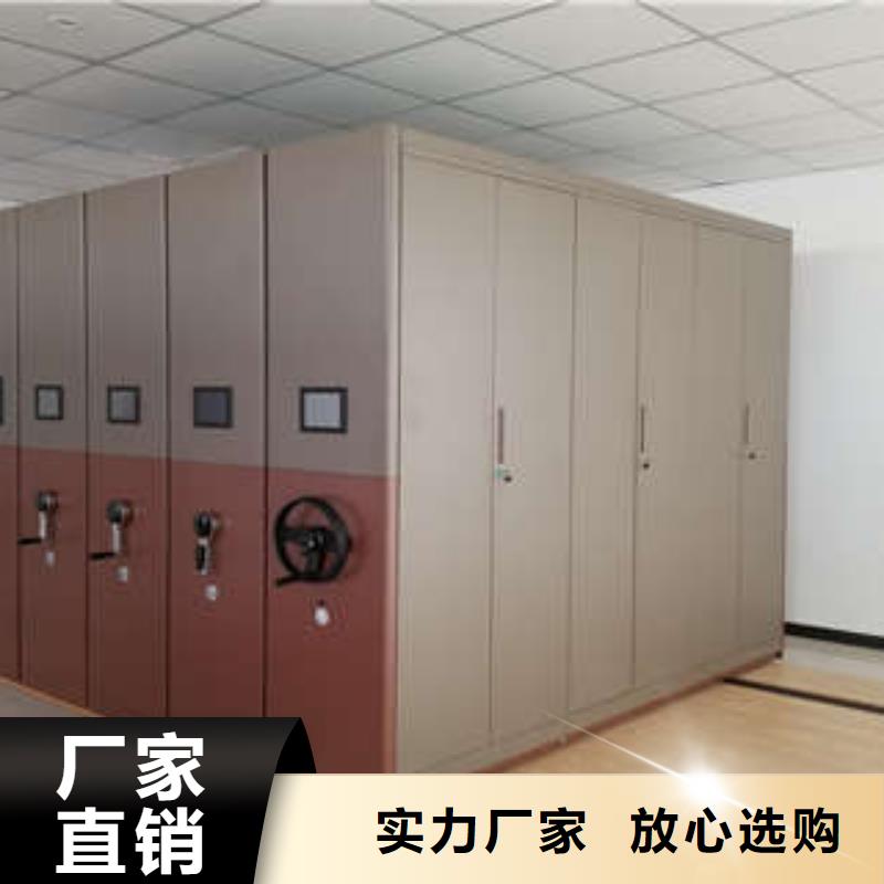 五星服务【凯美】移动密集资料柜标准工艺