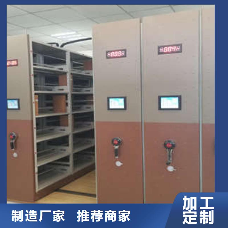 信为本【凯美】手动型档案密集架当地生产商