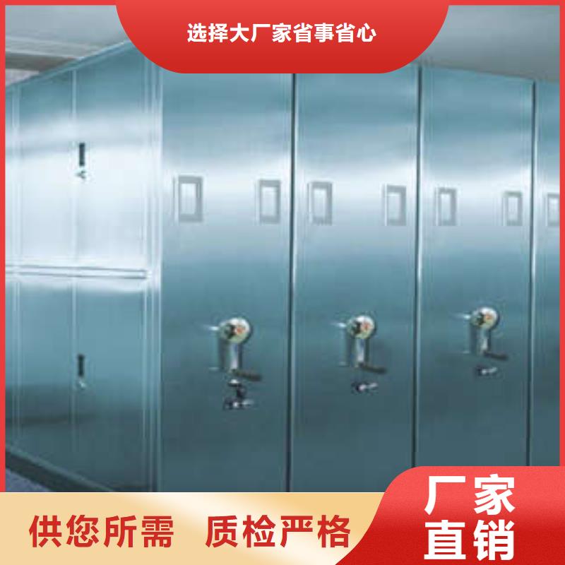 开拓创造【鑫康】库房密集架长期供应