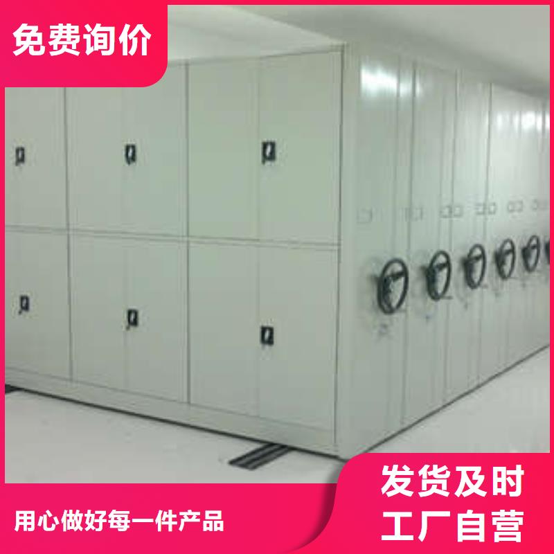 加盟代理【凯美】全封闭凭证密集柜今日价格