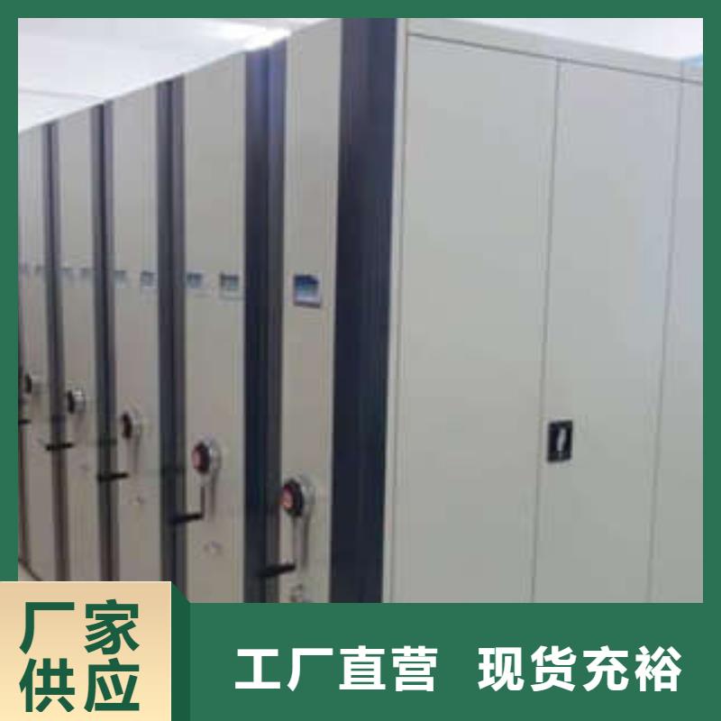 欢迎惠顾【凯美】贵重活动密集架价格实惠工厂直供