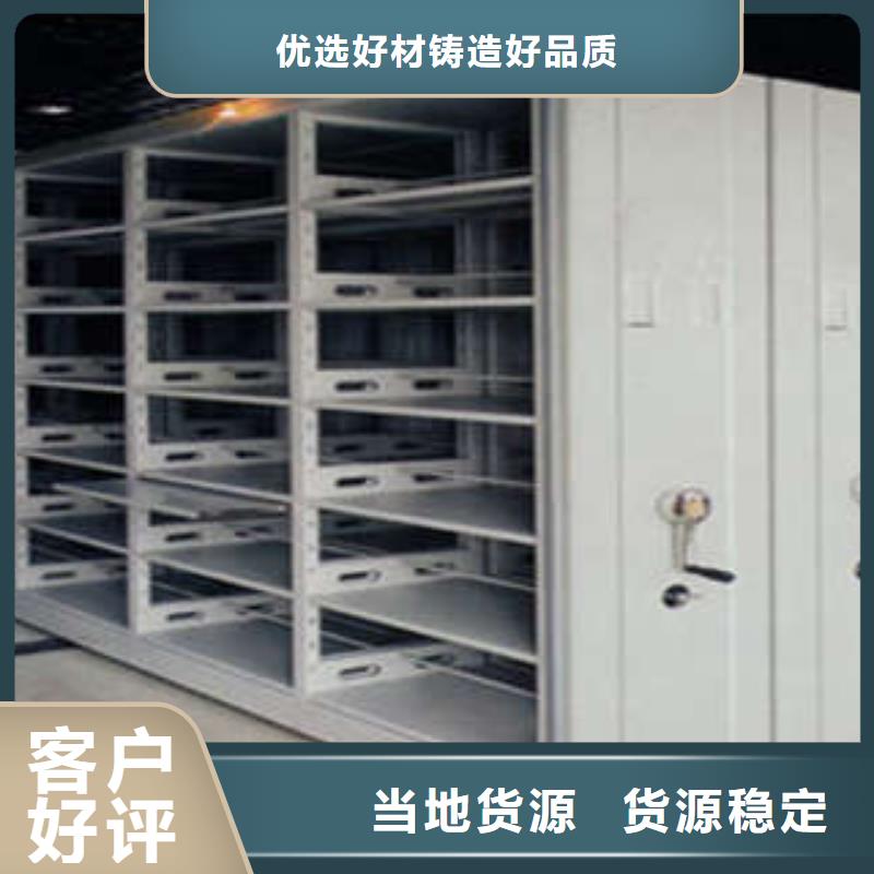 欢迎来电【凯美】档案室用智能型密集架厂家十分靠谱