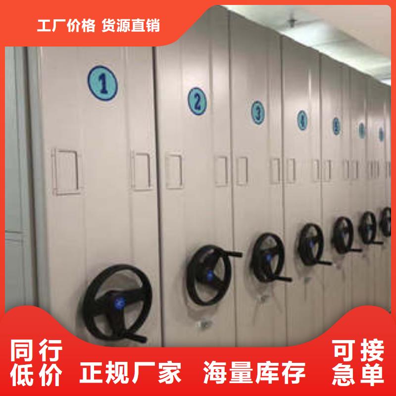 网上报价【凯美】手动档案密集柜免费寄样
