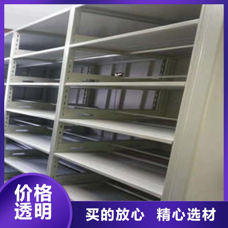 效益更高【凯美】可移动档案存放密集架本地供应商