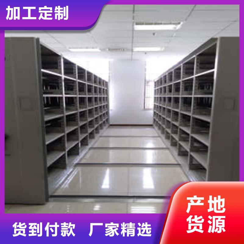 智能密集架厂家送货及时欢迎来电咨询