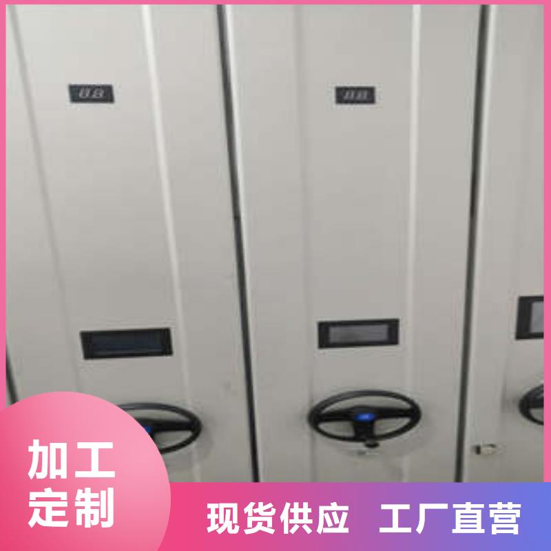 安装操作注意事项【凯美】保亭县智能型档案馆密集柜货源报价