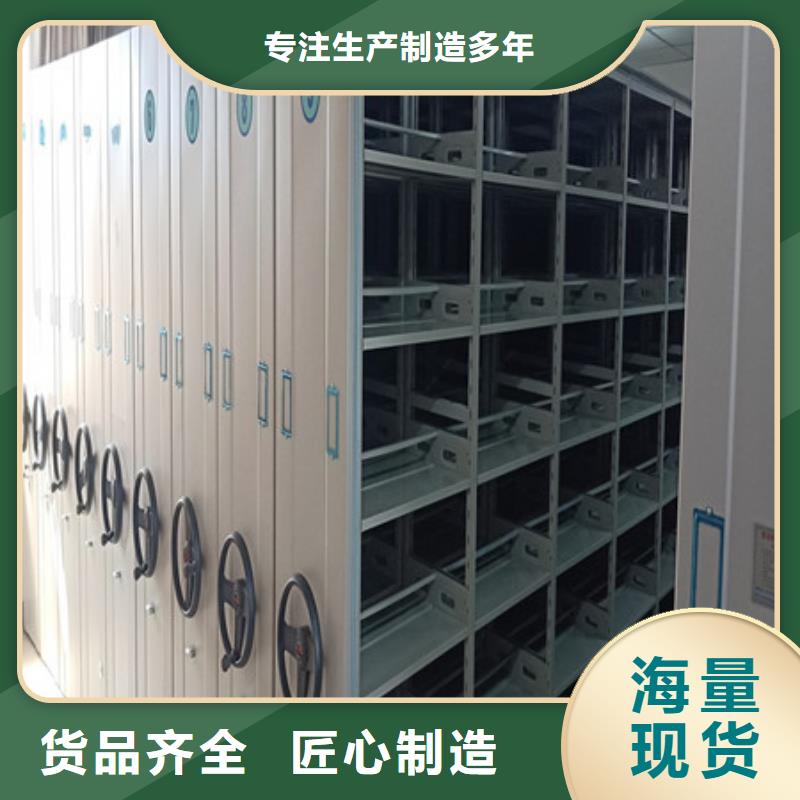 金属密集架销售报价厂家工艺先进