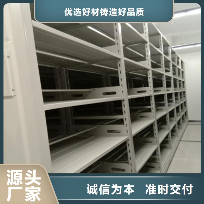 顾客至上【凯美】封闭式密集柜当地品牌