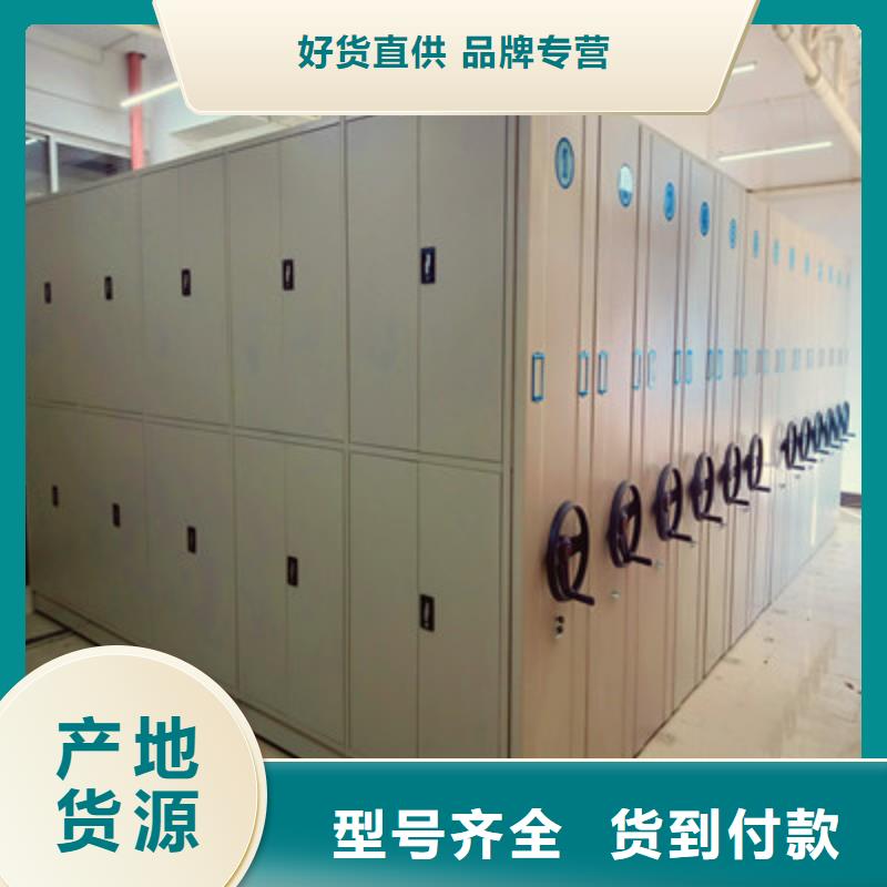 有优惠吗【凯美】文件密集柜高品质诚信厂家