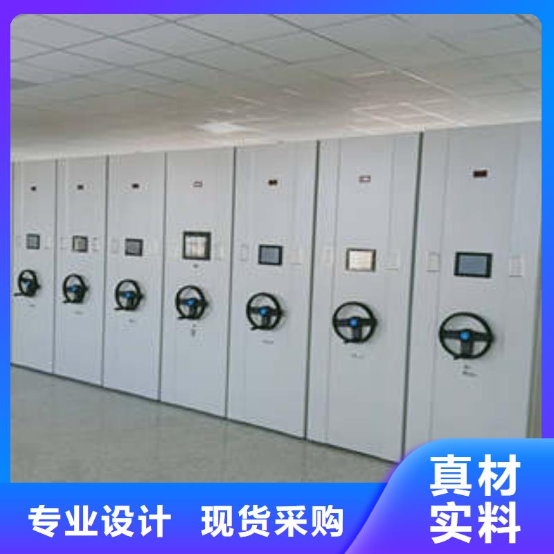 圆盘式手动密集柜源头厂商放心购