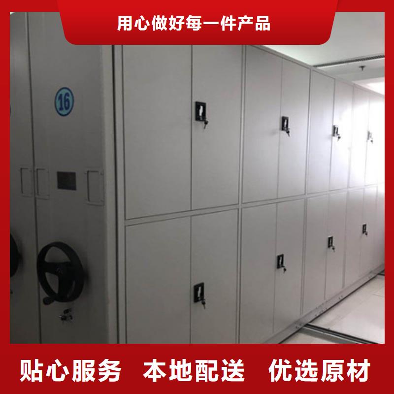 价诚信互利【凯美】图书室智能密集书架真正让利给买家